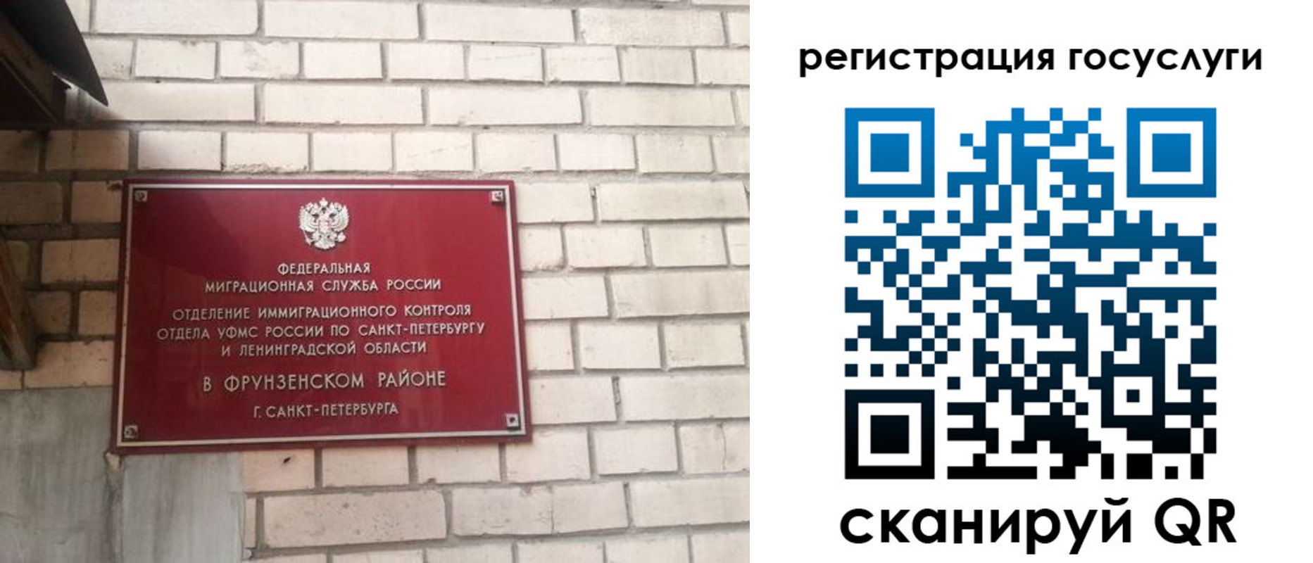 прописка в квартире в Кызыле