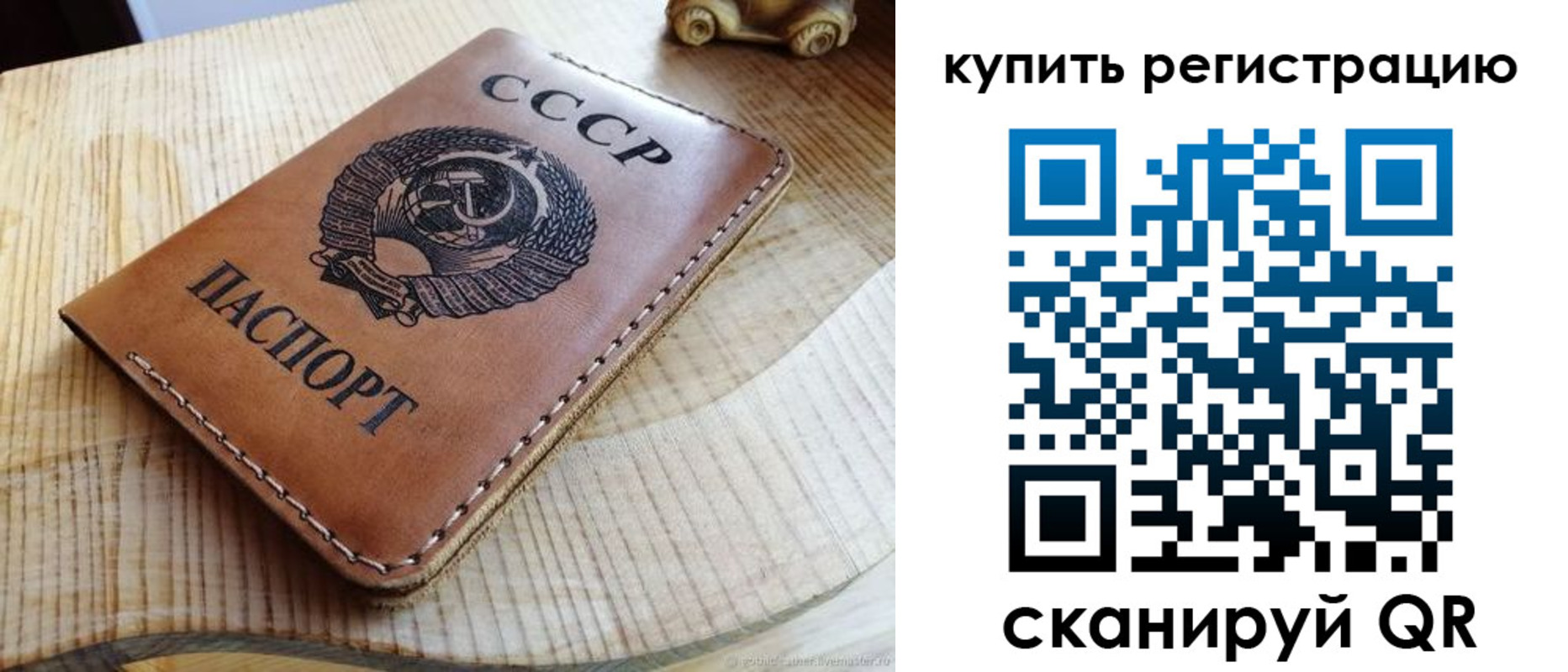 форма 3 в Кызыле
