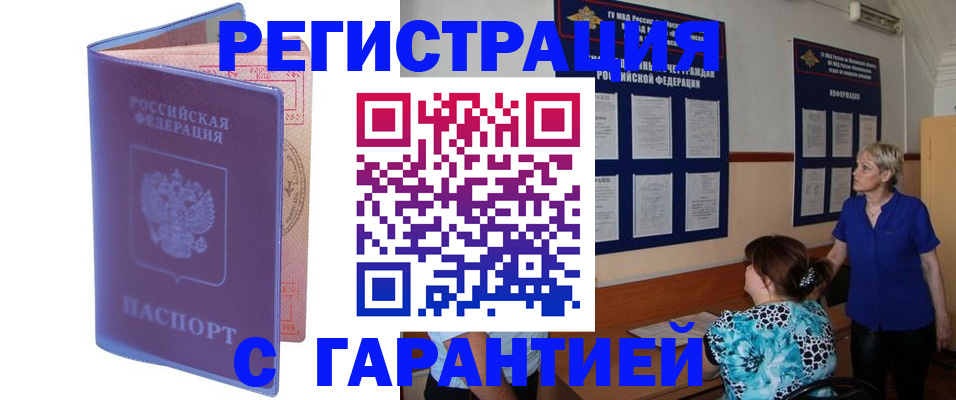 форма 3 в Кызыле